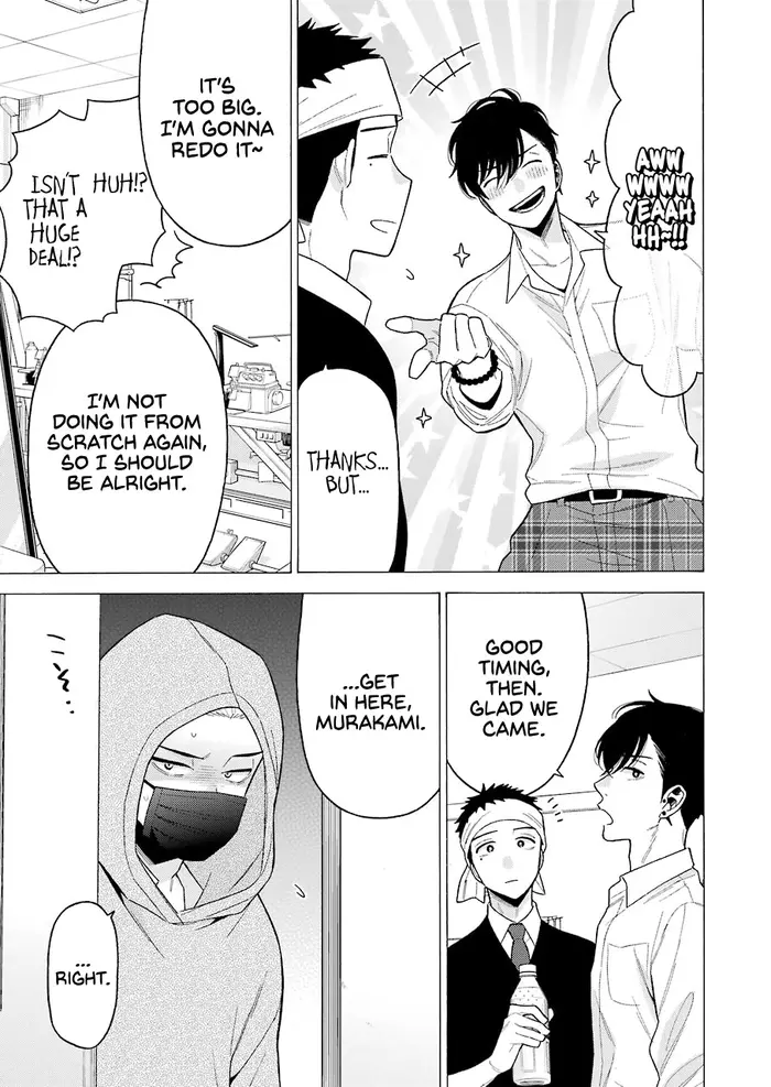 My Dress-Up Darling Chapter 58 image 13_optimized